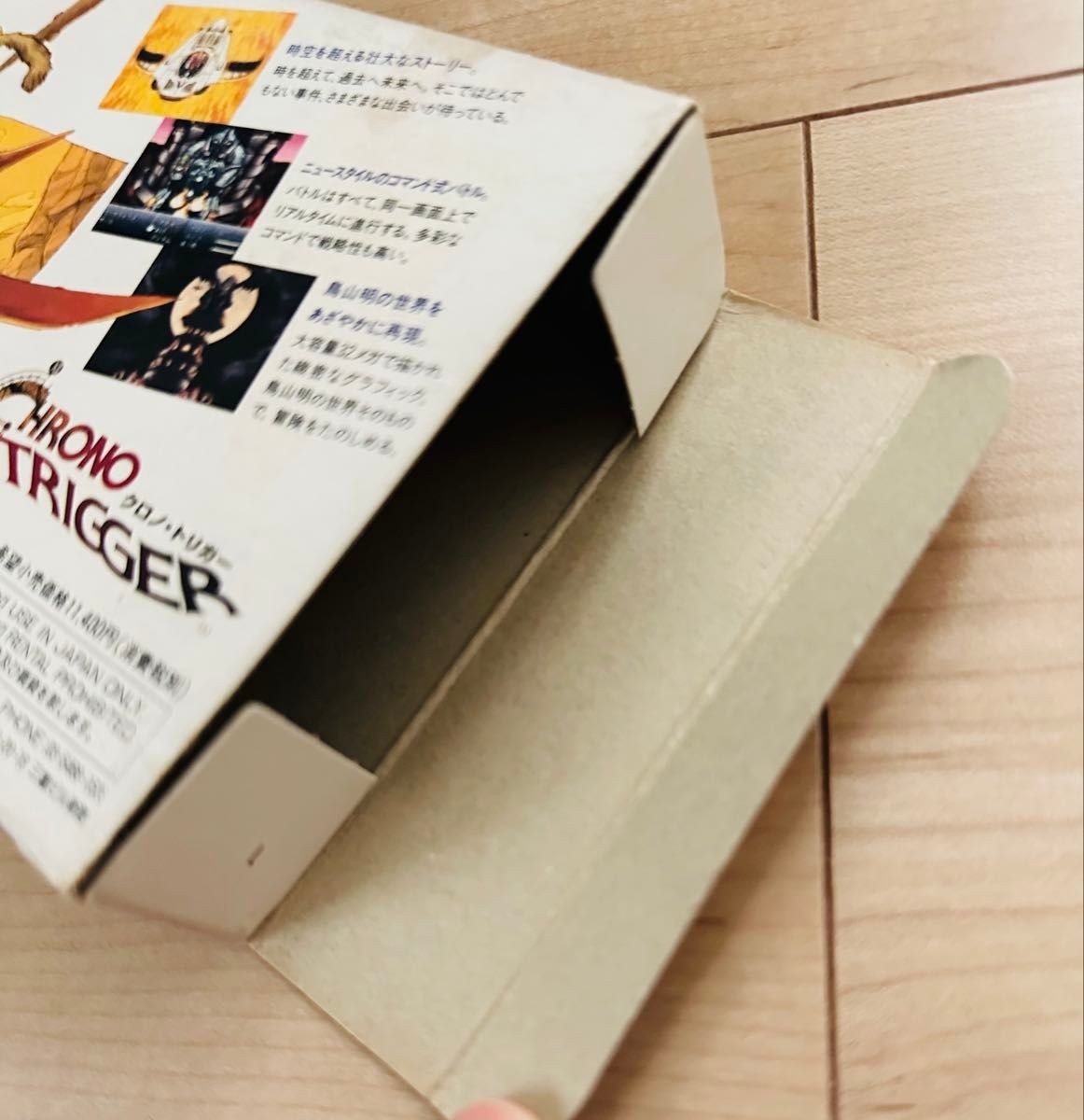 Chrono Trigger (Super Famicom)
