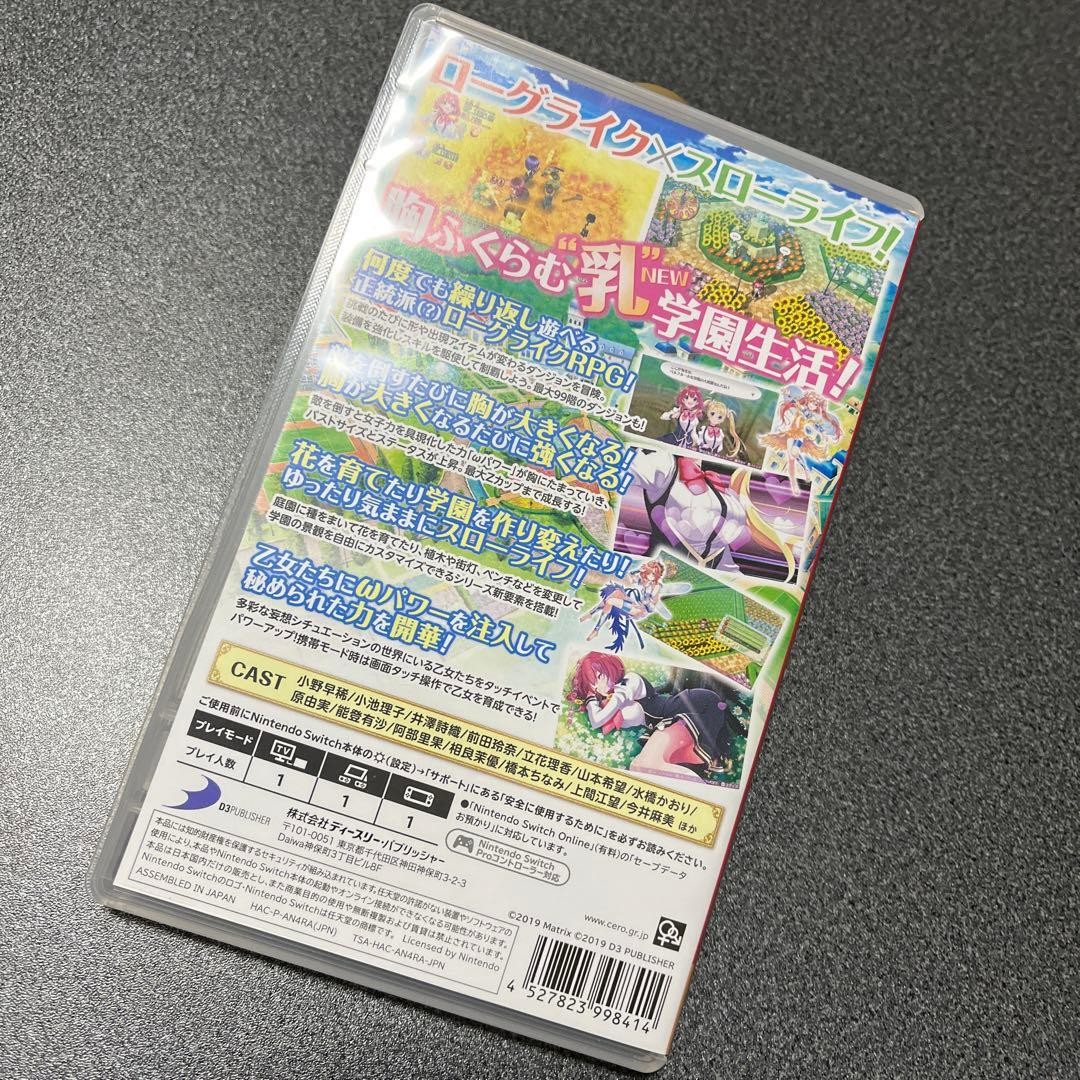 Nintendo Switch Omega Labyrinth Life D3 Publisher Video Game NTSC Japan