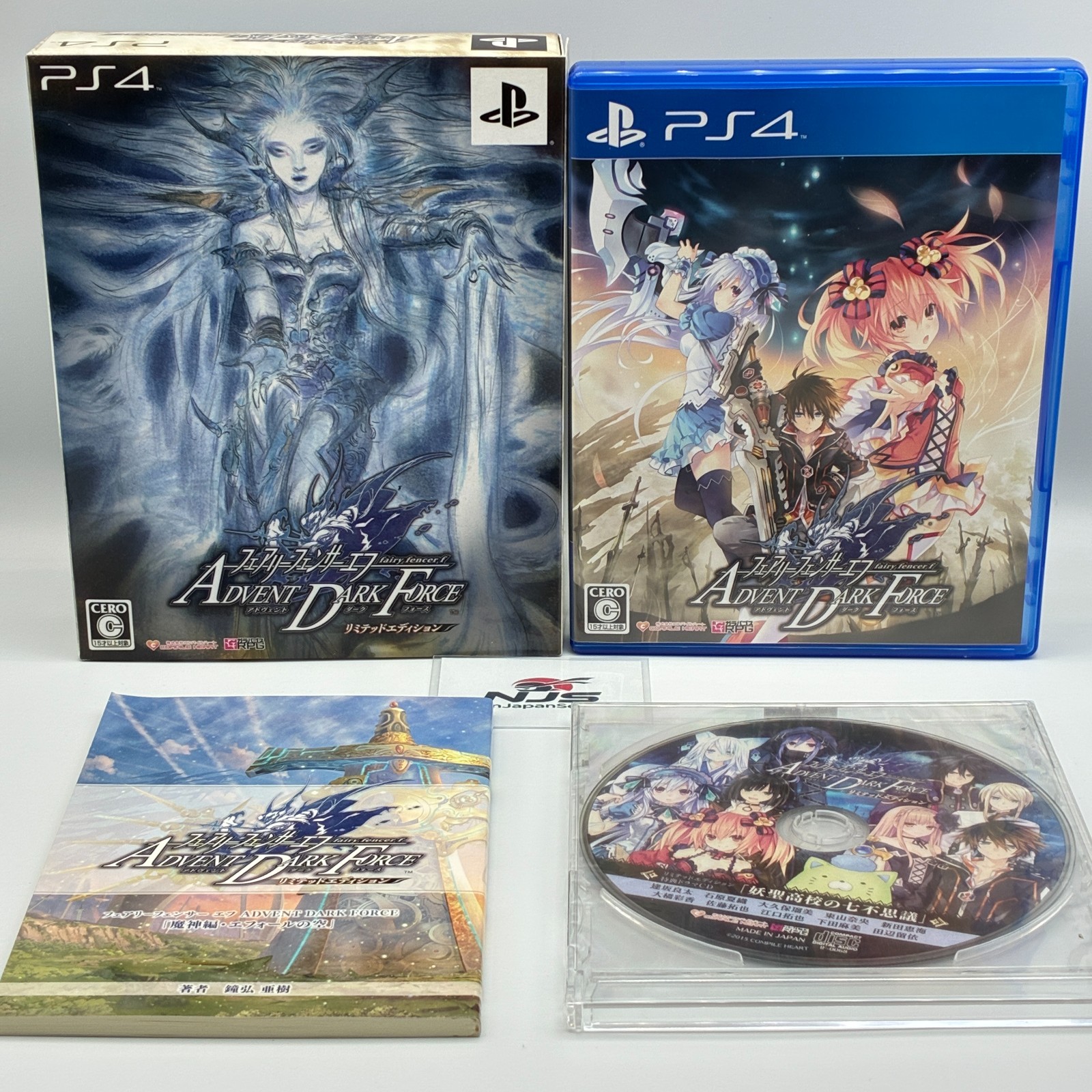 PS4 Fairy Fencer F Advent Dark Force Limited Edition Japan Import Compile Heart