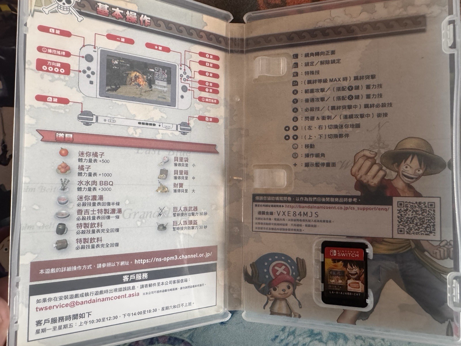 One Piece Pirate Warriors 3 Deluxe Edition Nintendo Switch Chinese Has English