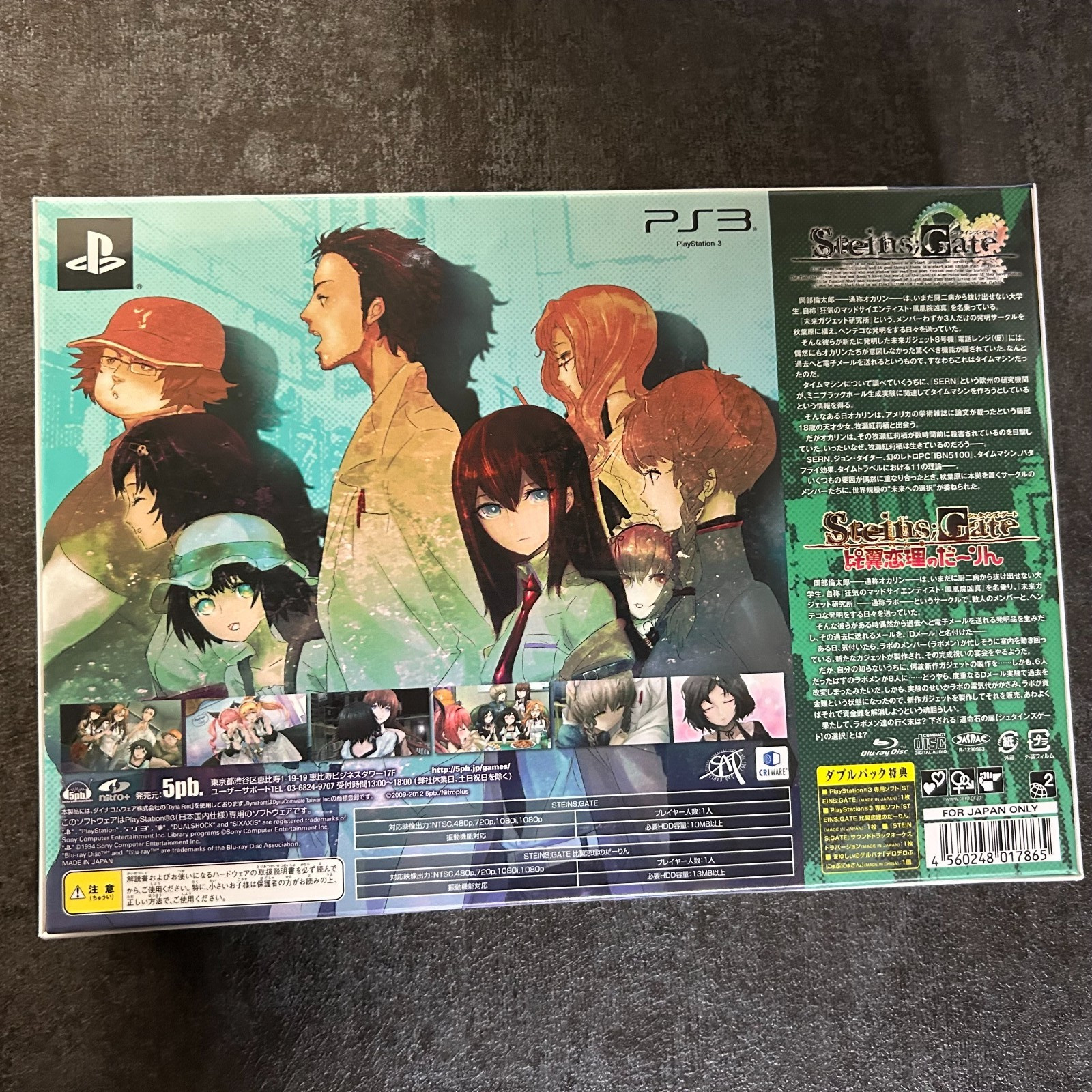 STEINS; GATE Double Pack Limited Set PS3 PlayStation 3 Japan