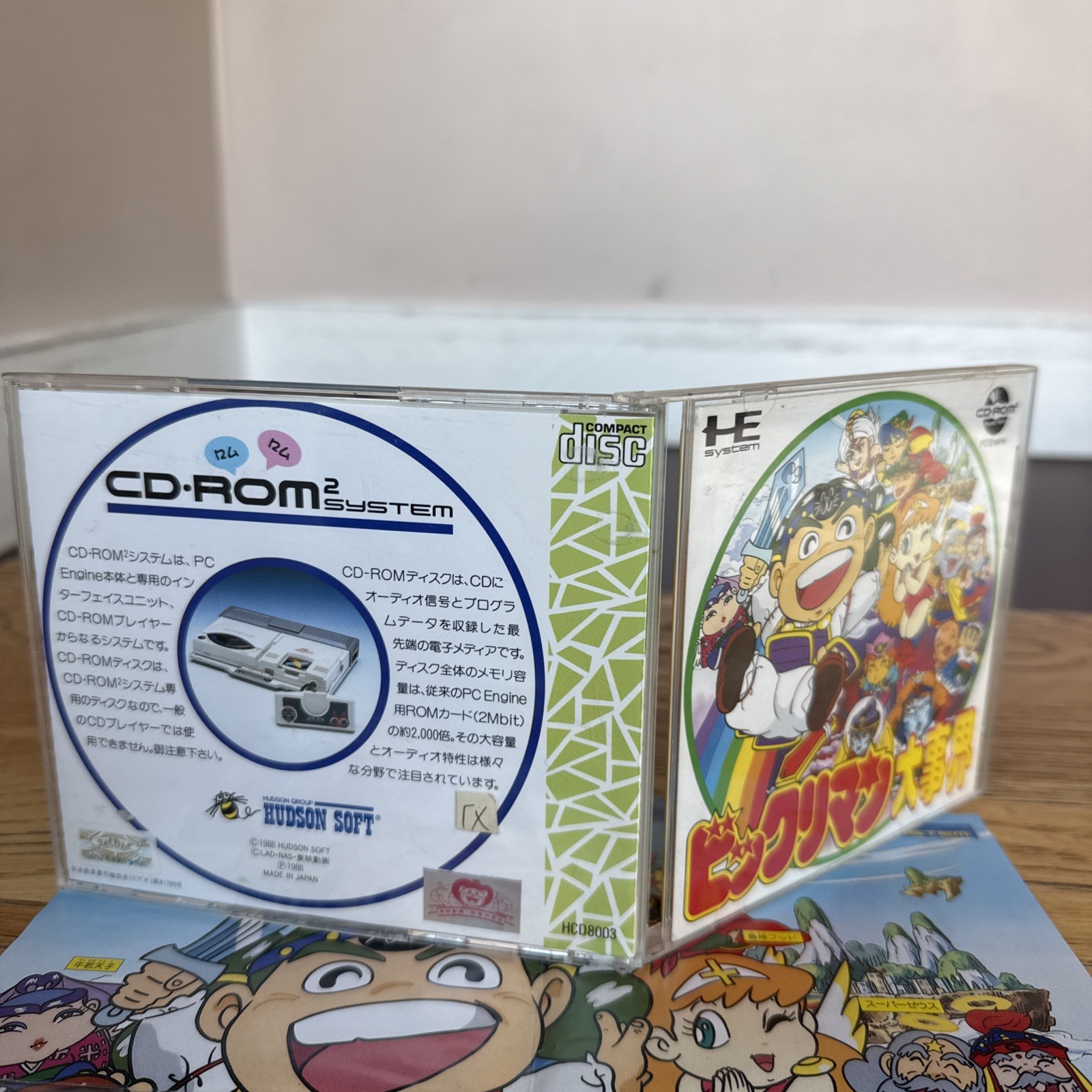 BIKKURIMAN DAIJIKAI PC Engine CD Complete With Manual And Poster US Seller