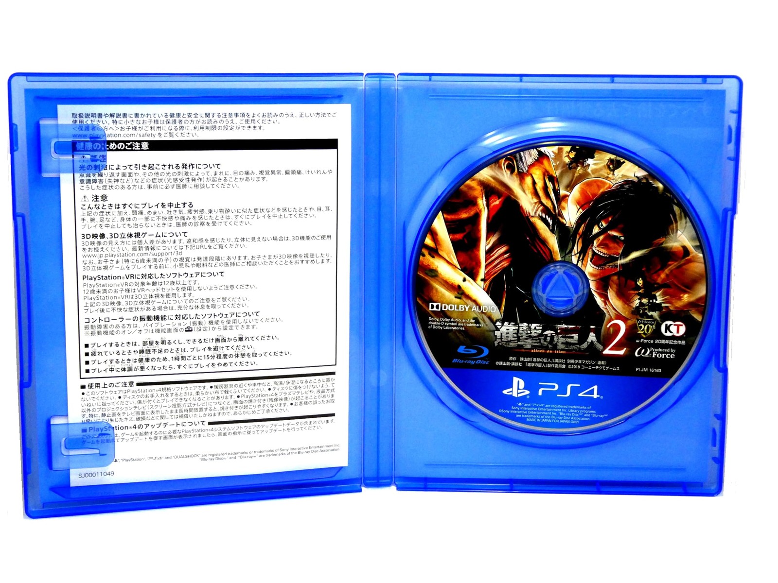 Unopened PS4 Attack on Titan 2 Sony PlayStation 4 Koei Tecmo Games Sealed NEW