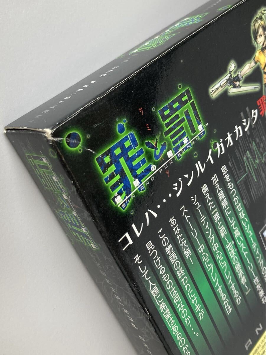 Sin and Punishment N64 Nintendo 64 W/Box CIB Game NTSC-J Japan Import Tested