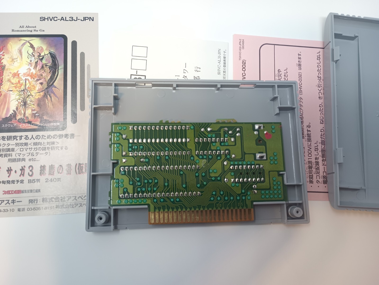 Romancing SaGa 3 Super Famicom SFC – Japanese Import