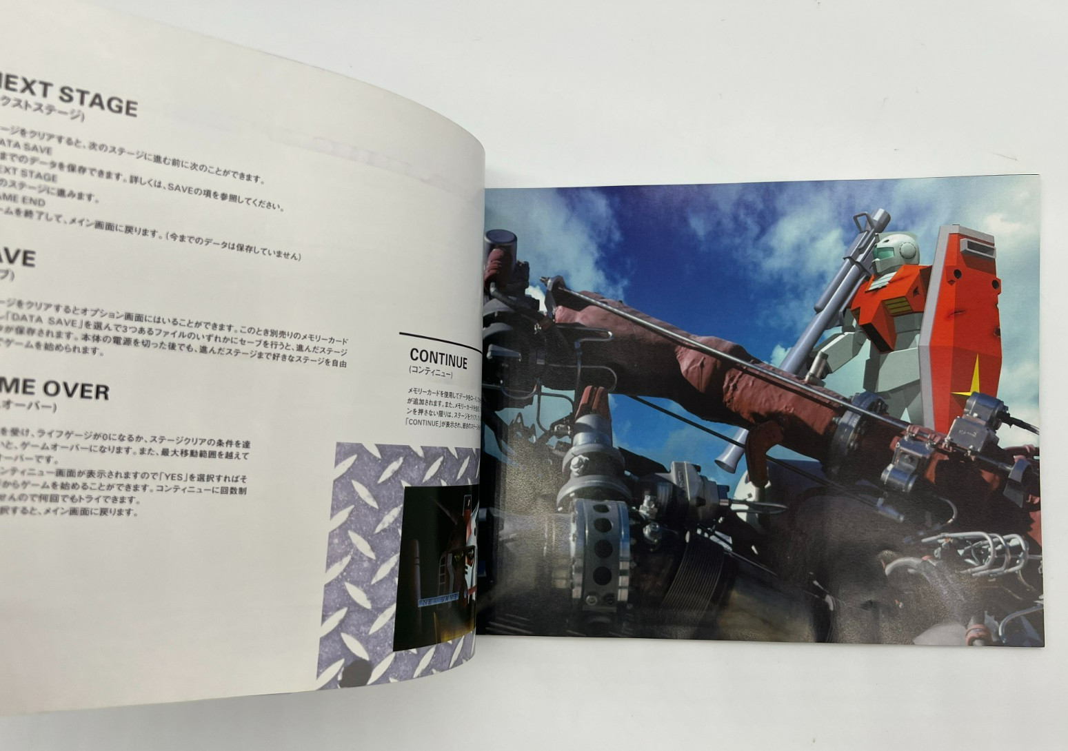 Mobile Suit Gundam Version 2.0 Limited Edition (Sony PlayStation) NTSC-J