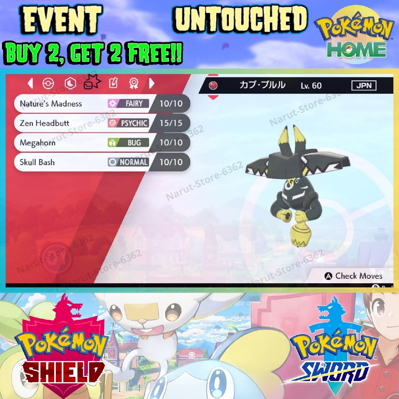 Tapu Bulu JP Event🔥Pokémon International Challenge 2019🔥Pokémon Sword & Shield