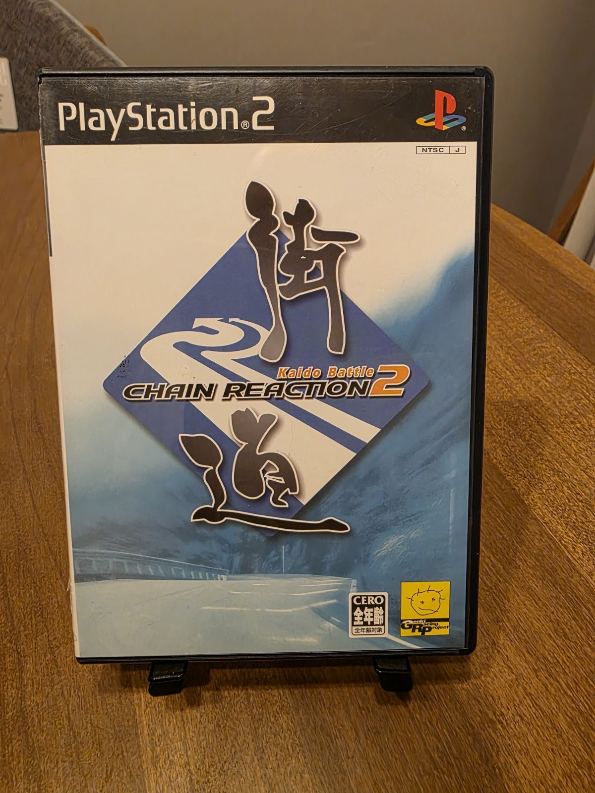 Genki Kaidou Battle 2 Chain Reaction PS2 NTSC-J Japan cib. Racing. Region locked