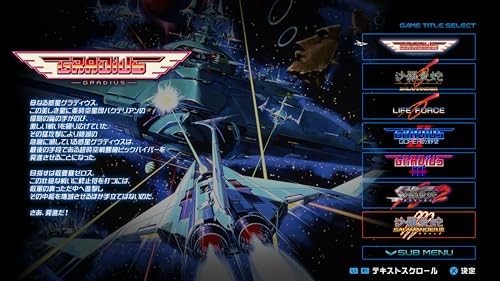 PS5 Gradius Origin Collection PlayStation 5 Free Ship w/Tracking# New from Japan