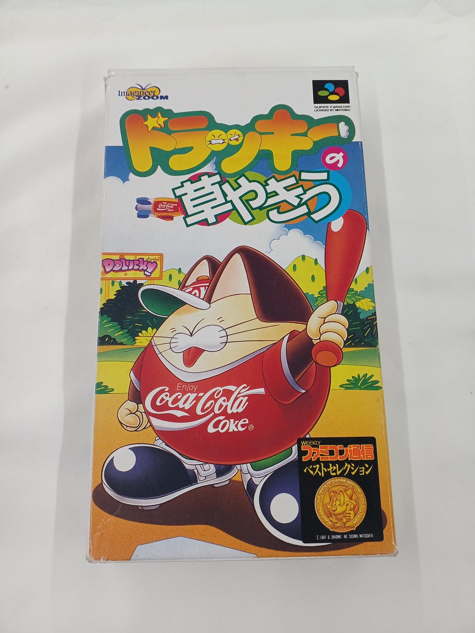 Imagineer Drackey’s Grasshopper Super Famicom