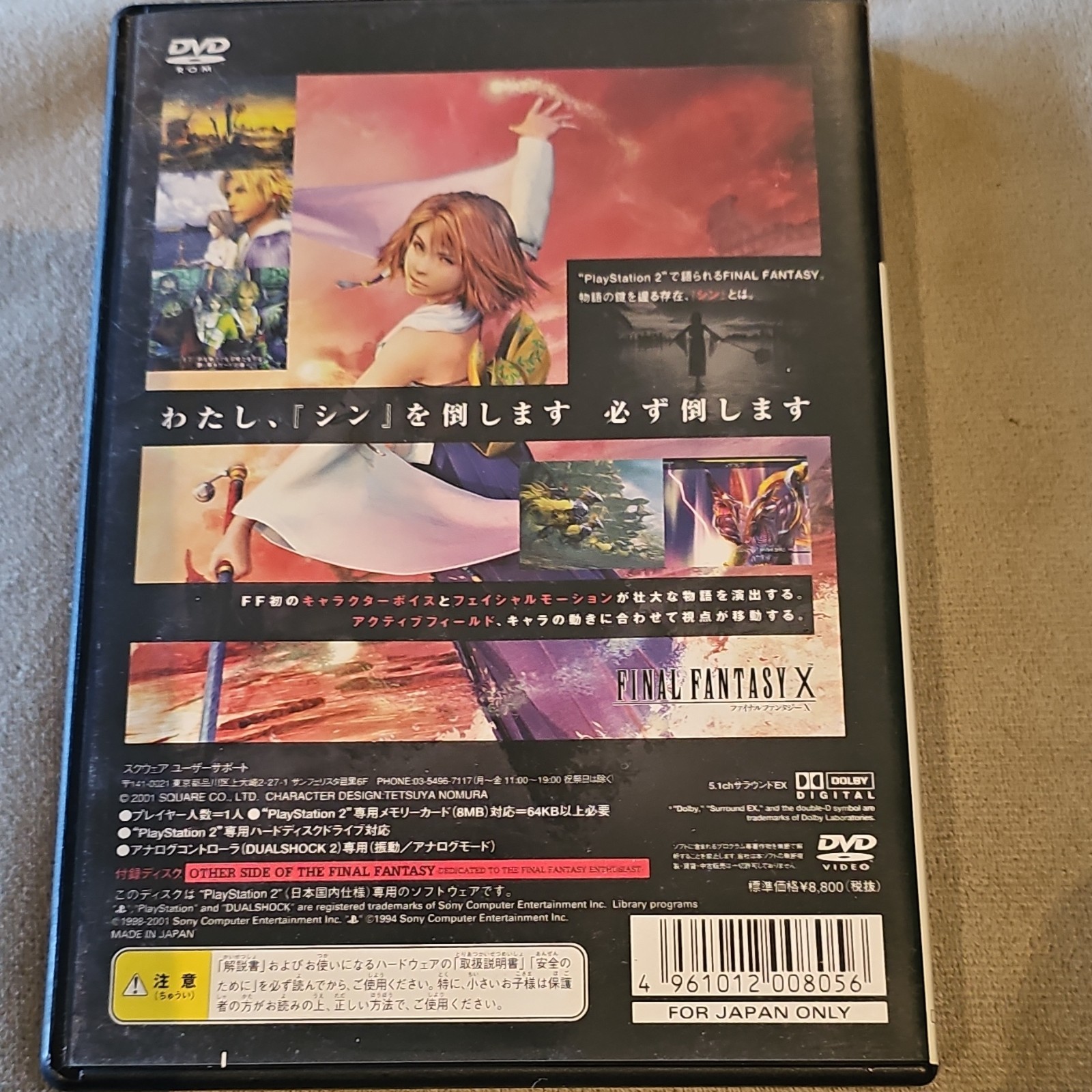 Squaresoft Final Fantasy X PS2 Role Playing NTSC-J Manual DVD-ROM Dolby Digital
