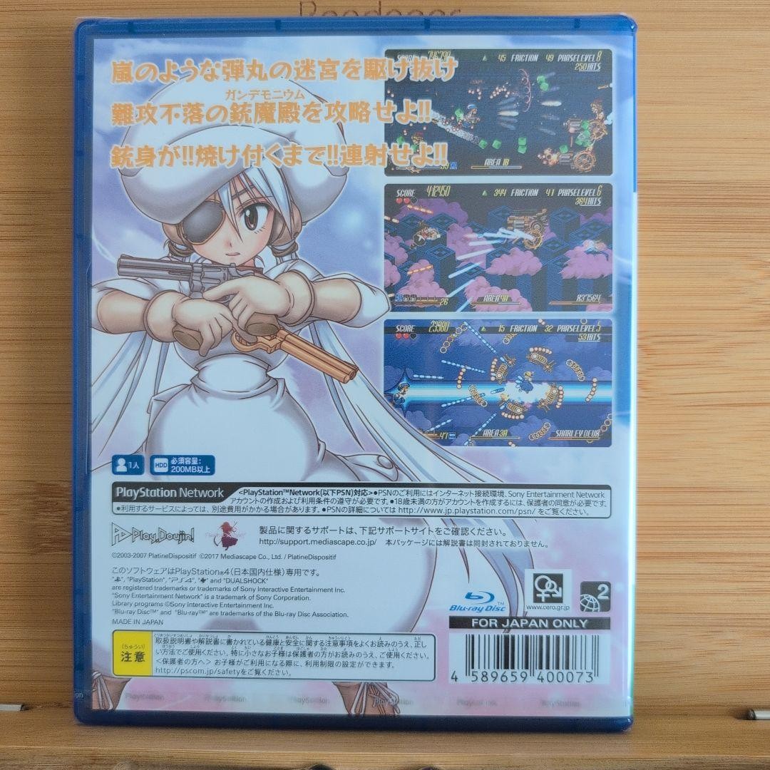 PS4 GUNDEMONIUMS PlayStation 4 Sony Japan