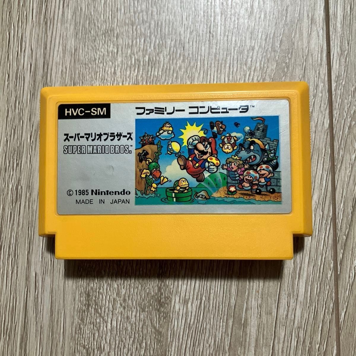 Super Mario Bros. Nintendo Famicom 1985 HVC-SM 1985 Cartridge Only Tested Used