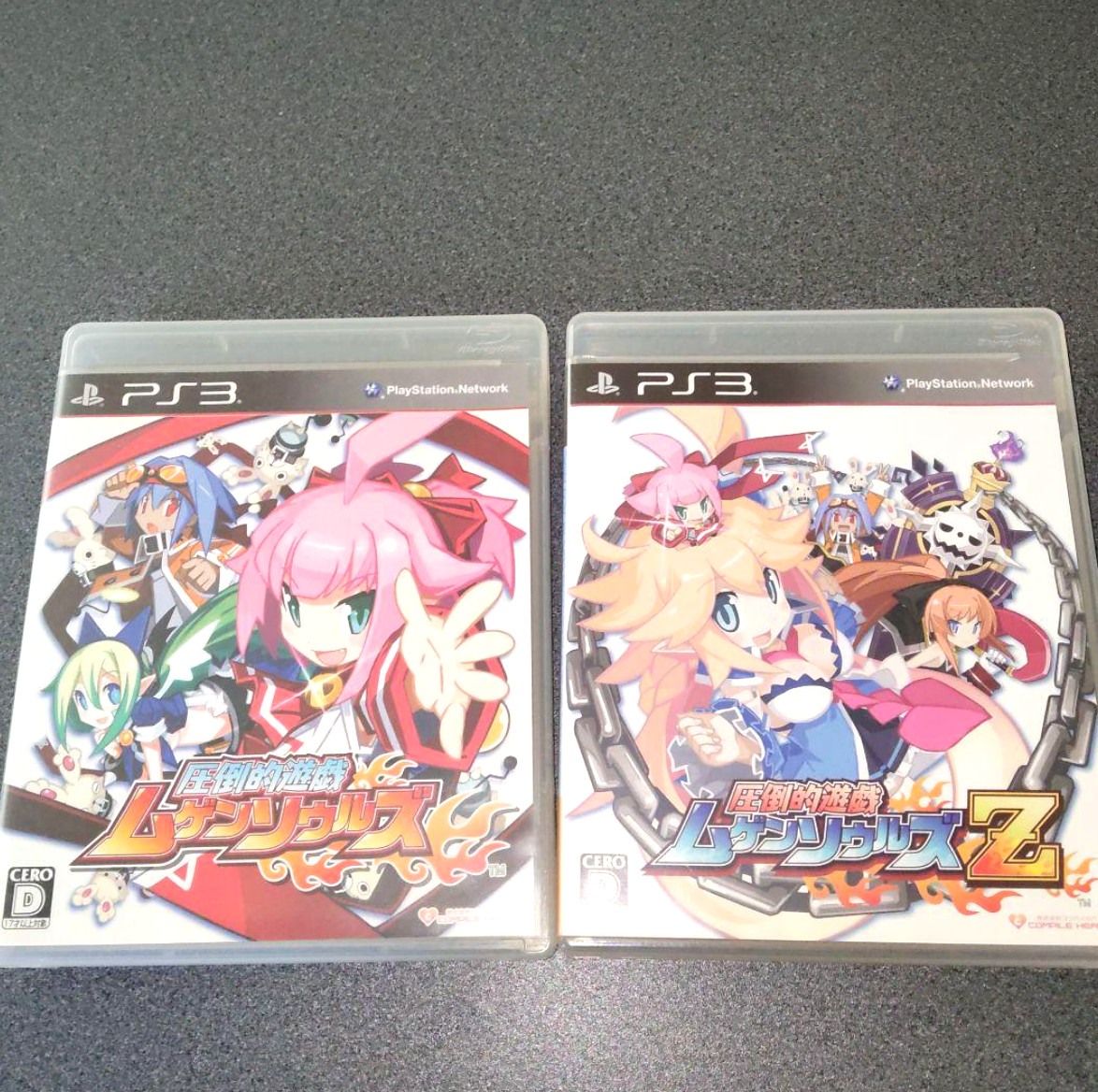 Lot 2 Mugen Souls Z set Sony PlayStation 3 PS3 Japanese ver Japan Import Tested