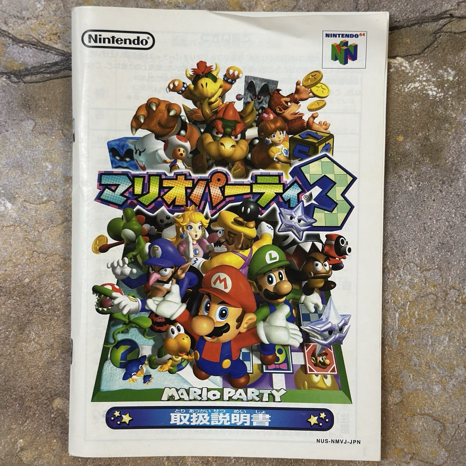 Mario Party 3 – Nintendo 64 N64 – CIB **IMPORT, SEE DESC**
