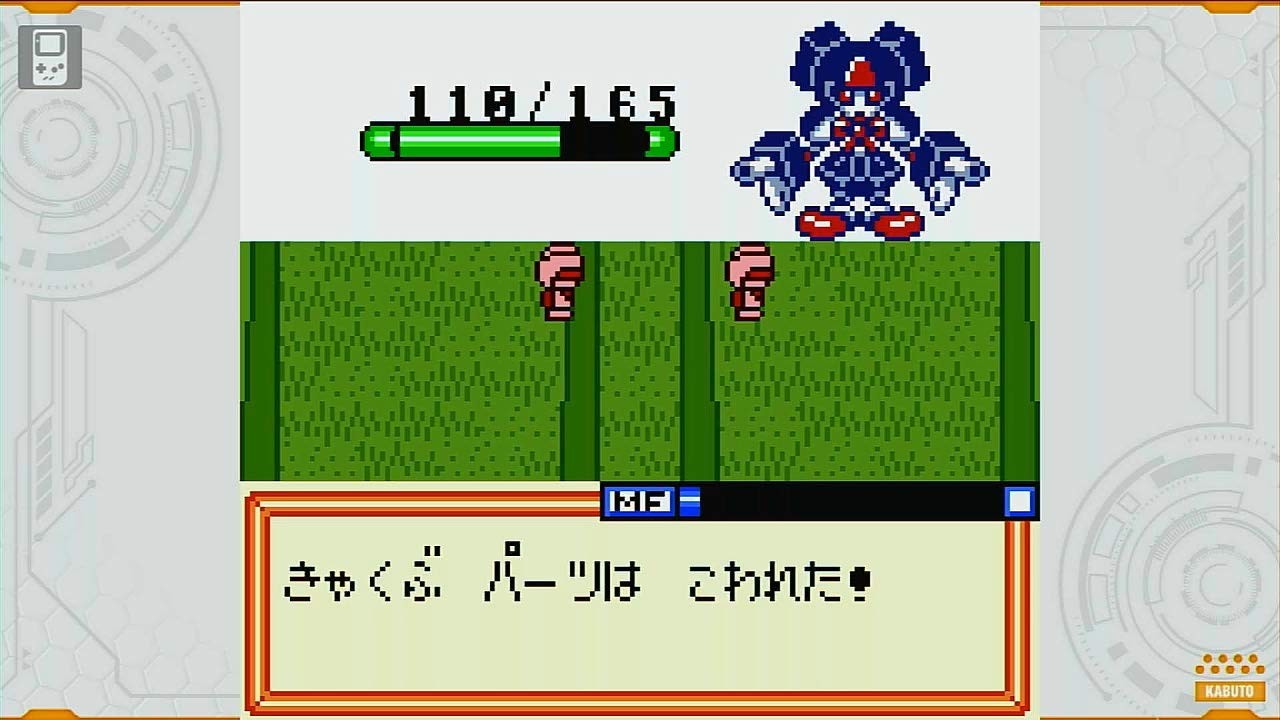 Imagineer Medarot Classics Plus Kabuto Ver. -Switch