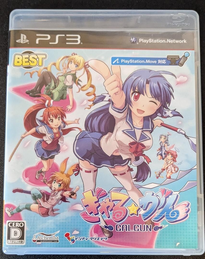 USED Gal Gun BEST Playstation 3 PS3 Japan