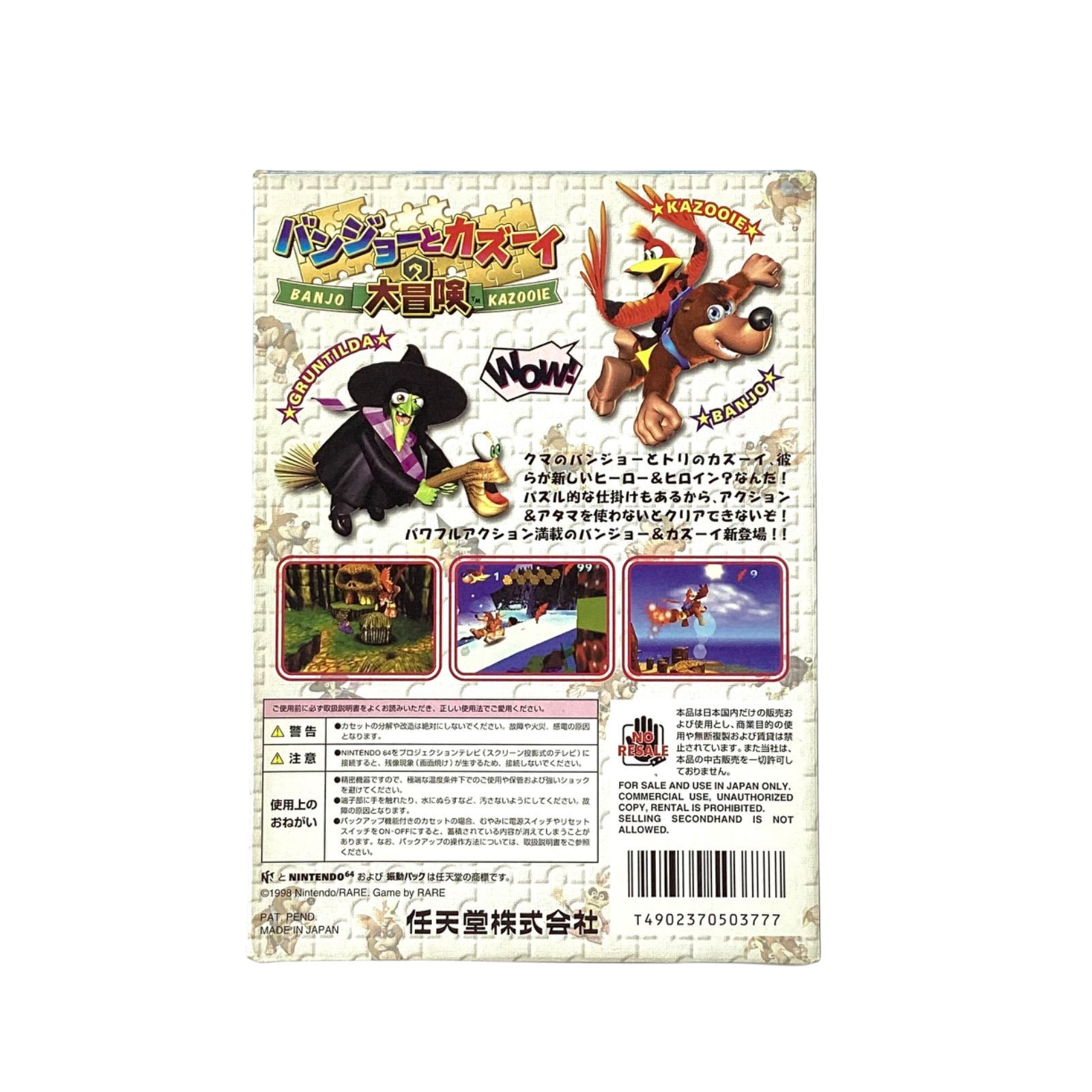 Nintendo 64 Banjo-Kazooie with box and instructions So
