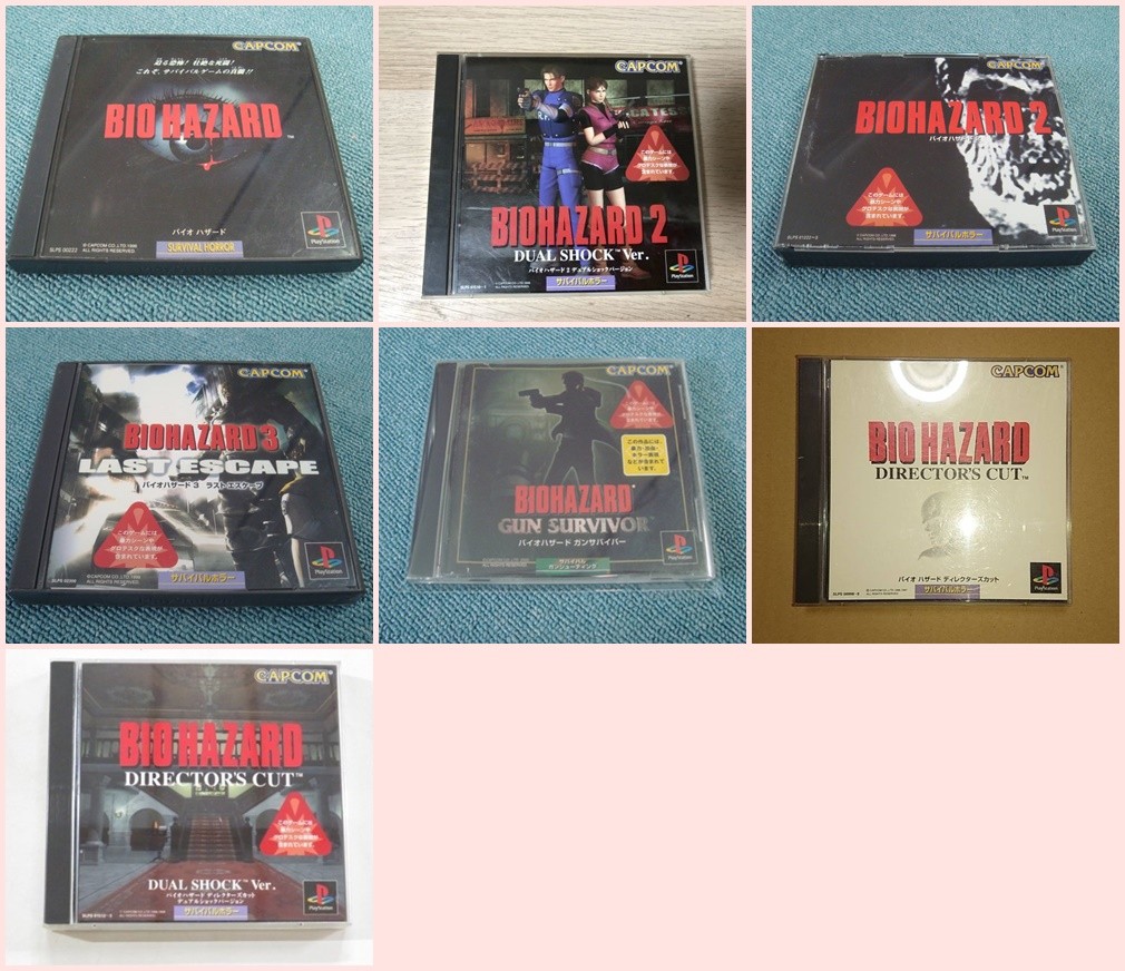 Resident Evil PS1 Lot 7 Set All Sony Playstation Biohazard