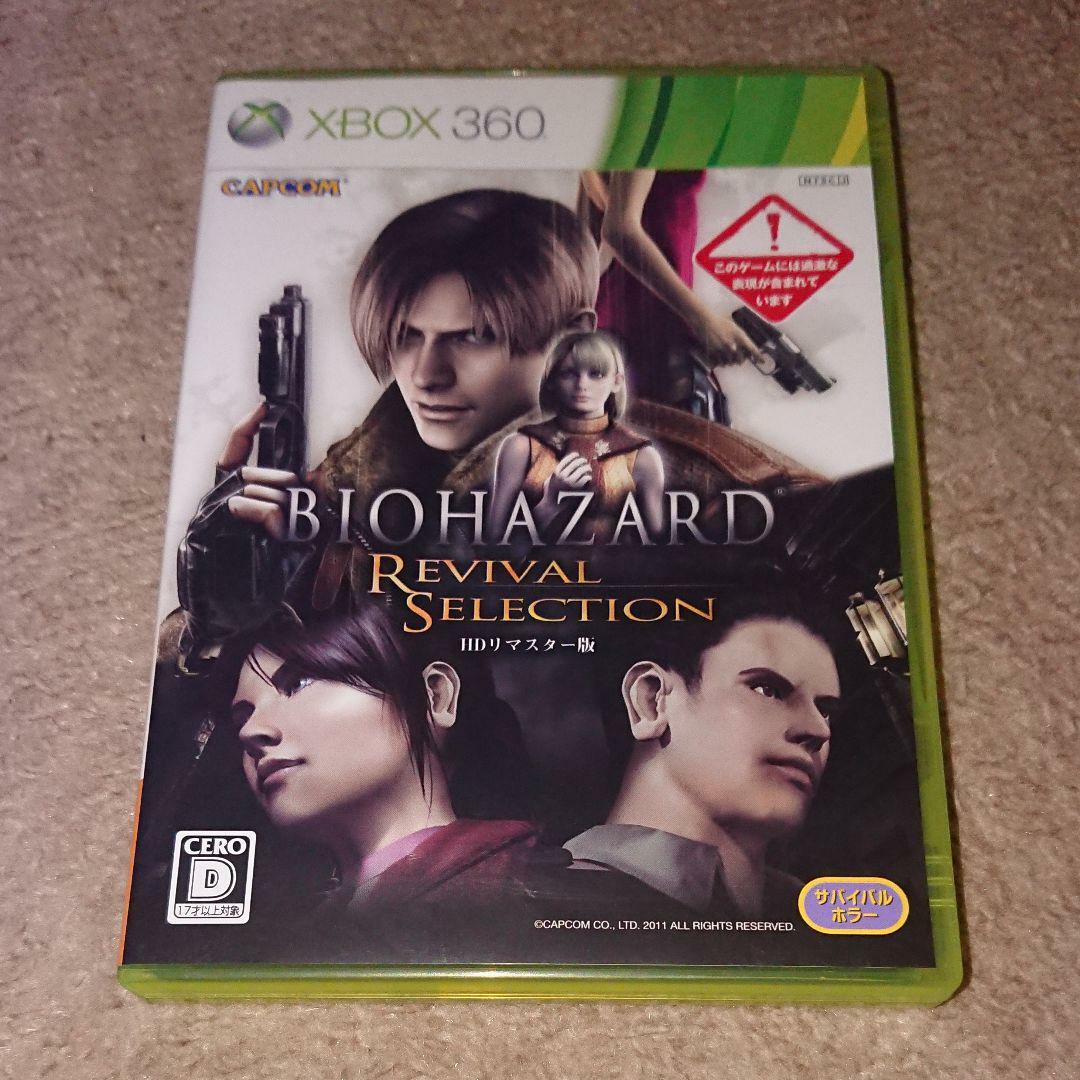 XBOX 360 BIOHAZARD Resident Evil Revival Selection Capcom Japan Import