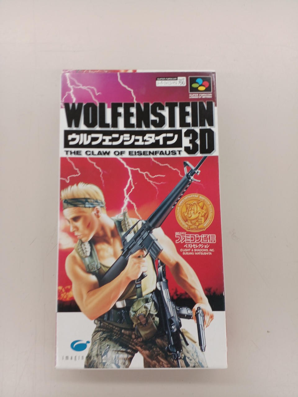 Imagineer Wolfenstein 3D Super Famicom