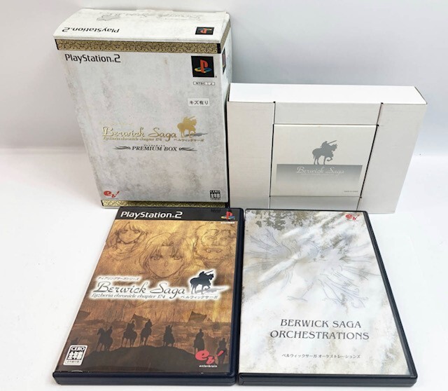 Berwick Saga Premium Box Sony Playstation 2 PS2 Japanese ver Tested Work F/S