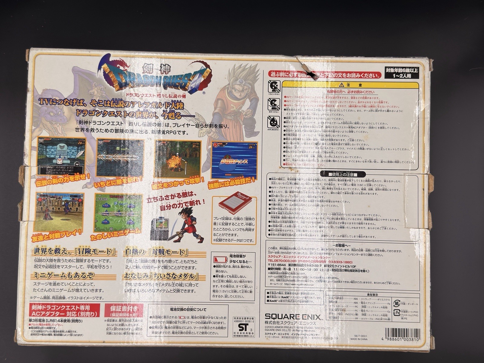 Kenshin Dragon Quest: Yomigaerishi Densetsu no Ken Super Rare Tested And Working