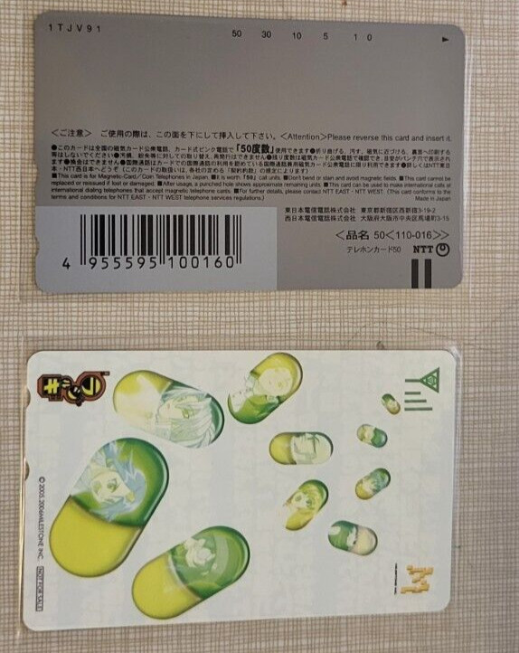Dreamcast RADIRGY Rajirugi Spine + 2 phone card