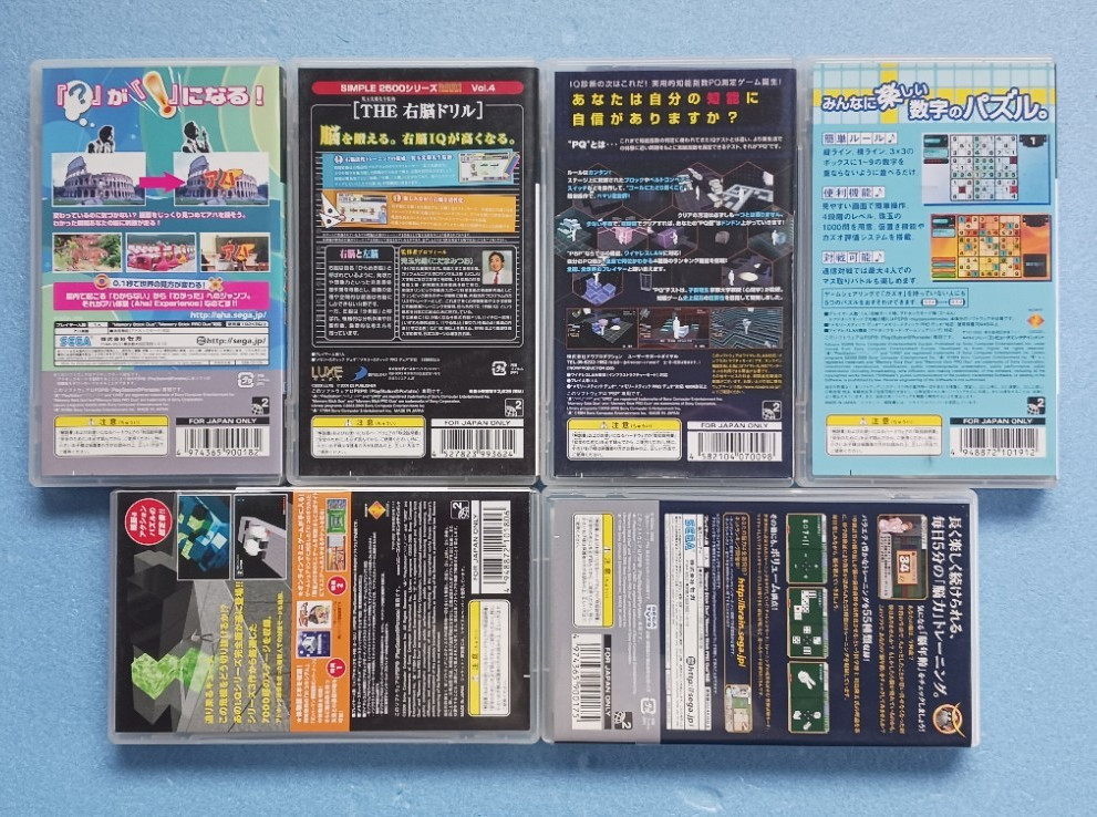 6 Japanese PSP Games Lot CIB Complete Tested Working IQ Mania Intelligent