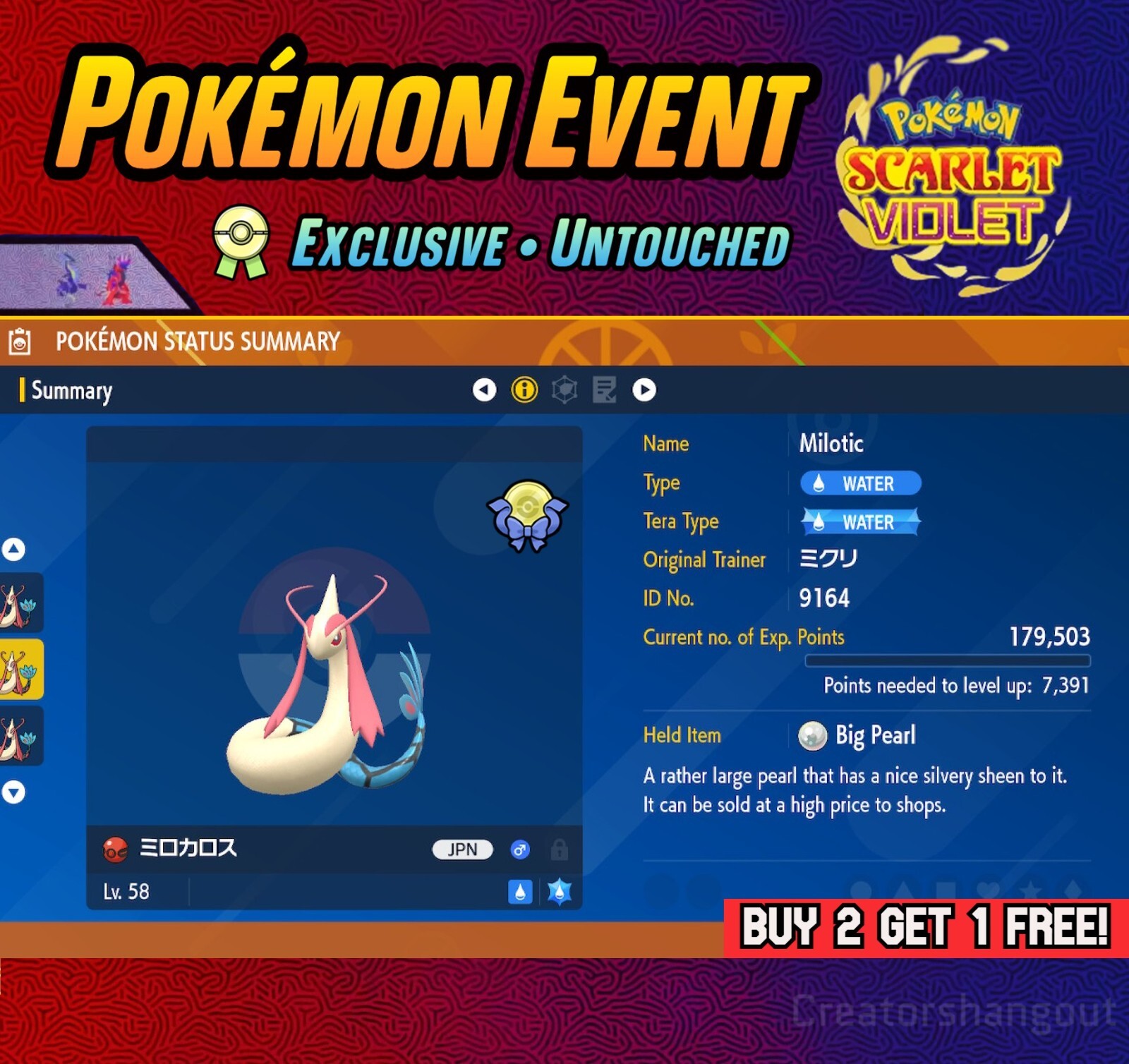 Milotic Event 🎆 Japanese Wallace’s Milotic 🎇 Pokemon Scarlet and Violet