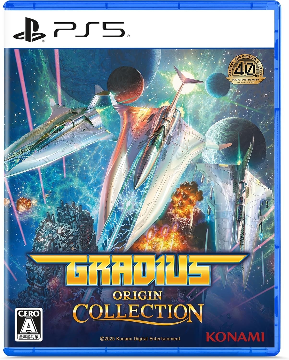 PS5 Gradius Origin Collection PlayStation 5 [Multi-Lang] from Japan New 2025