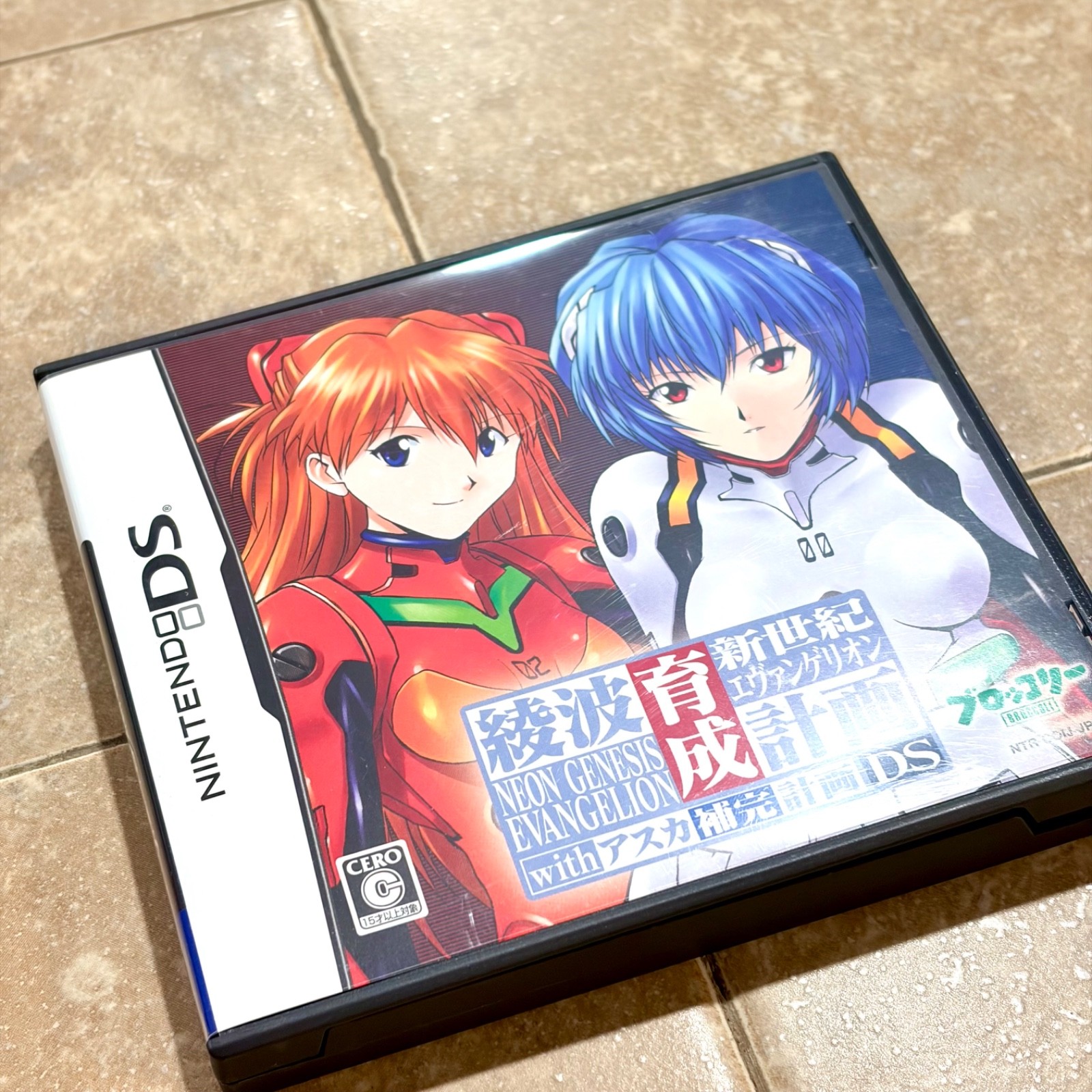 Neon Genesis Evangelion Ayanami Raising Project CIB Nintendo DS REGION FREE Jpn