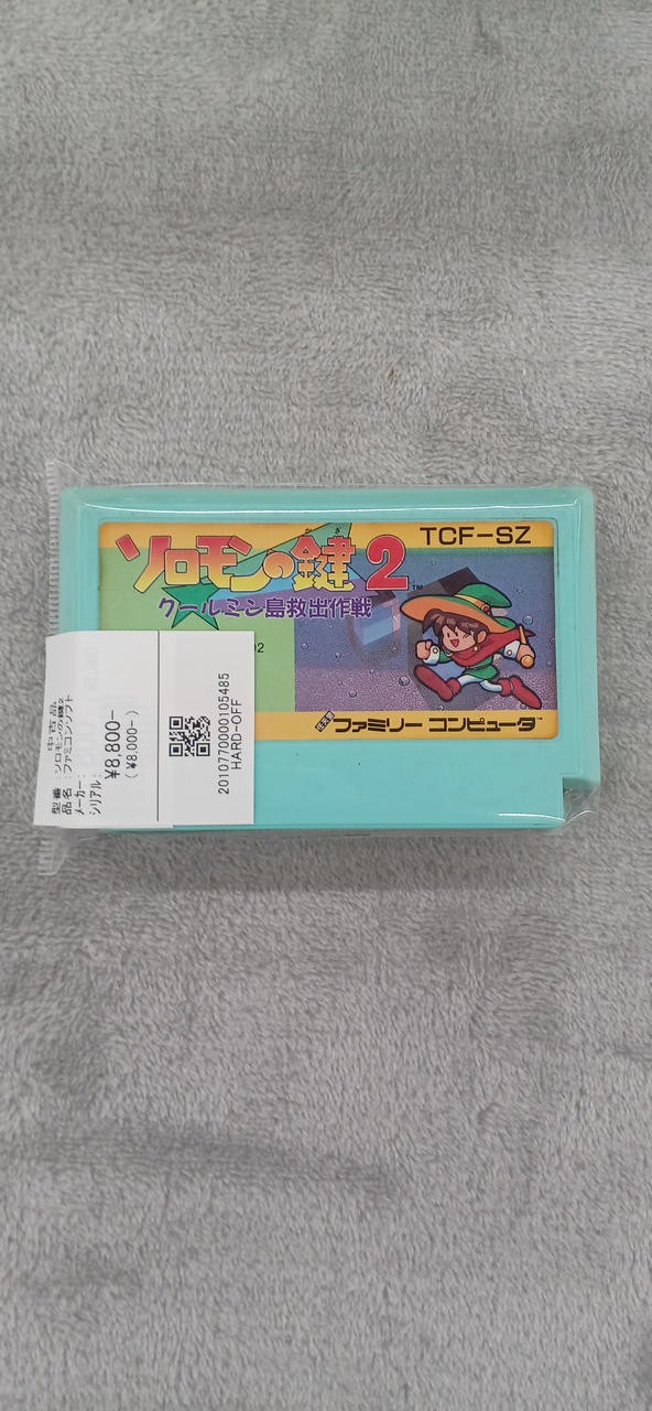 Tecmo Solomon’s Key 2 Famicom Software