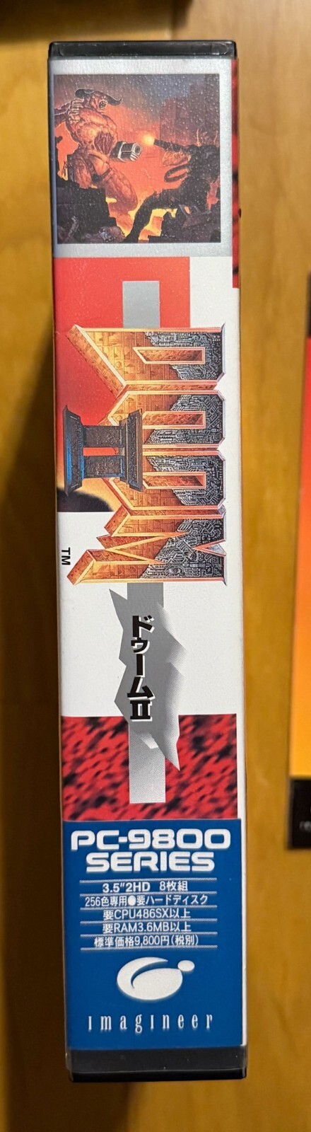 Doom II Vintage Computer PC-9801 Japan id Imagineer 1994