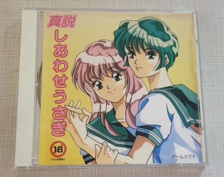 SHINSETSU SHIAWASE USAGI F