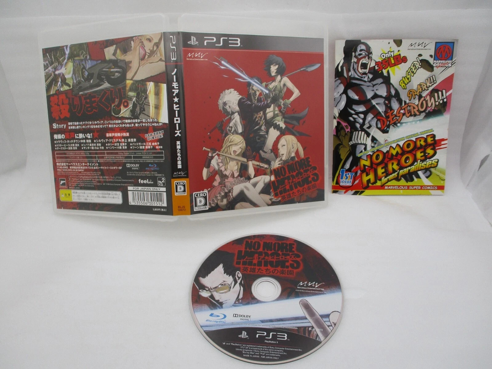 PS3 NO MORE HEROES Regular Edition & Red Zone Ver. w/ portraits Japan import