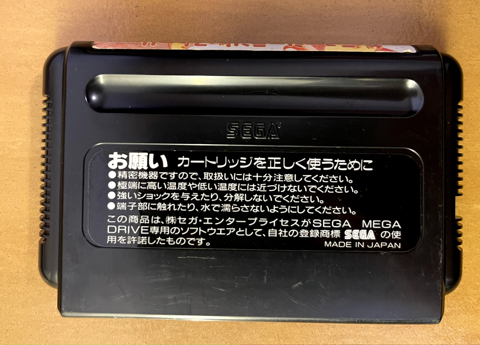 The New Zealand Story Mega Drive Japan (Original Box,Manual)