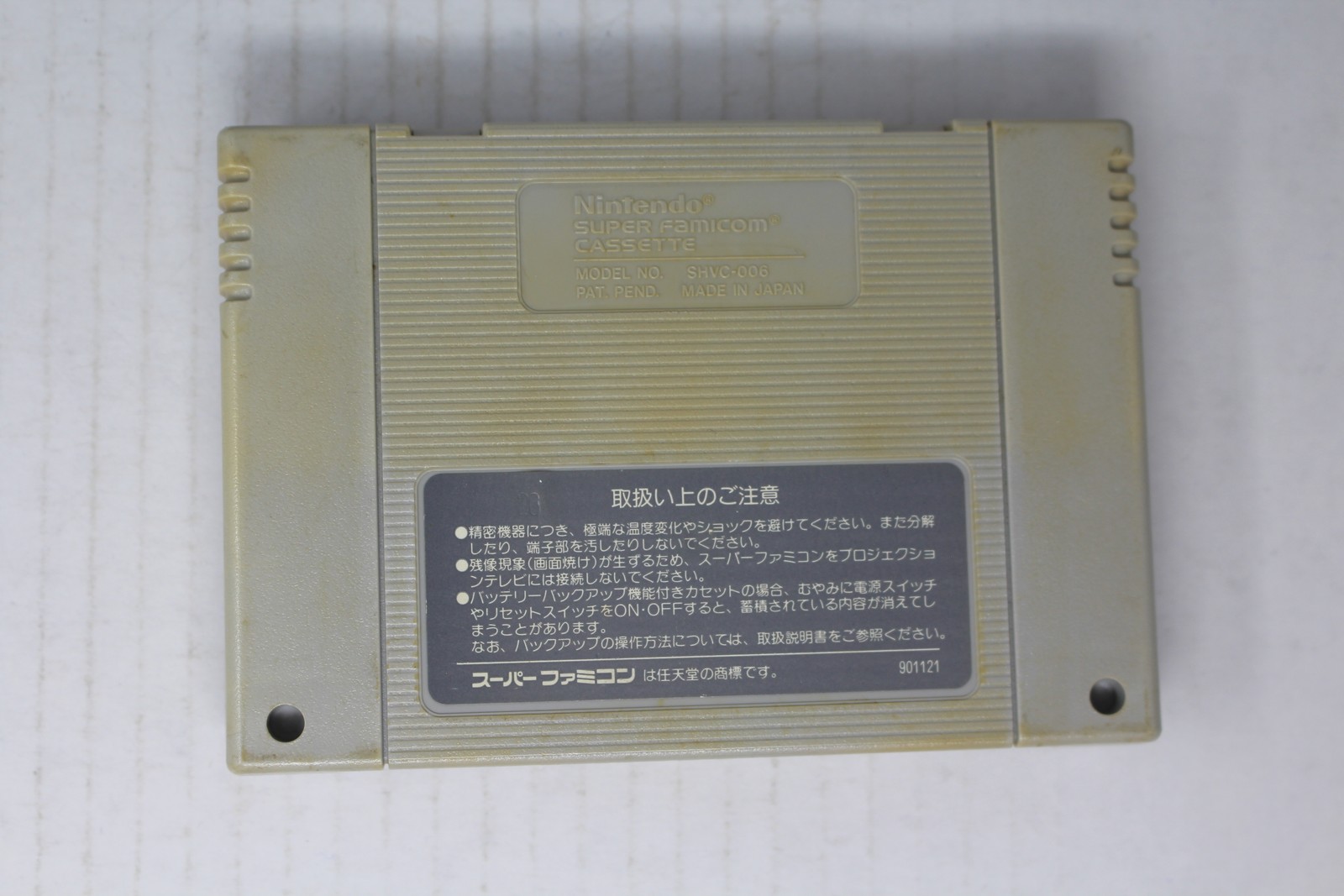 The Legend of the Mystical Ninja (JPN) Super Famicom (Region Locked)