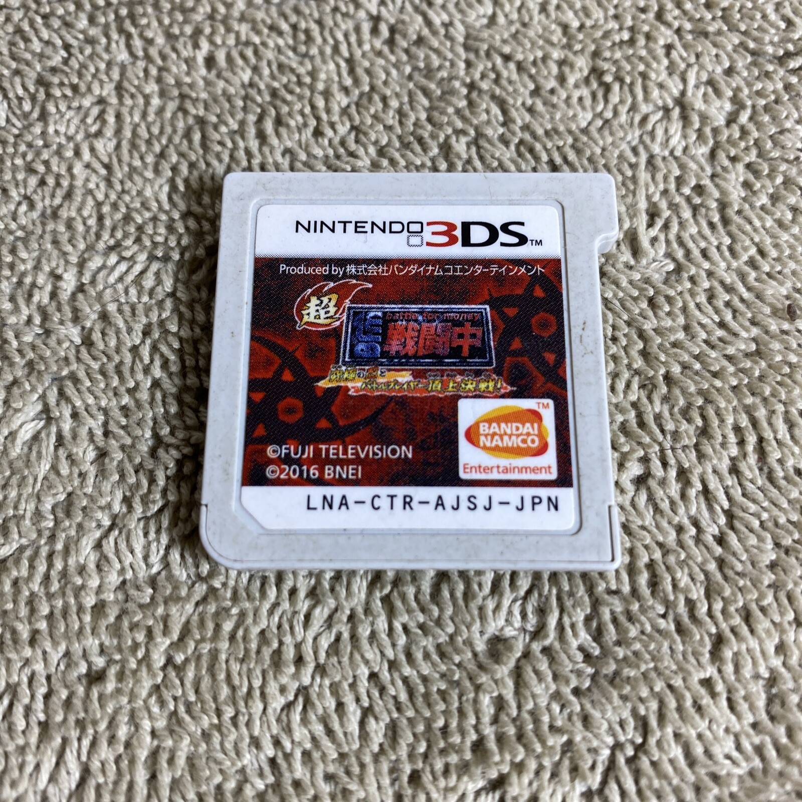 Battle for Money Sentouchuu Densetsu Shinobi Nintendo 3DS Japan import US Seller