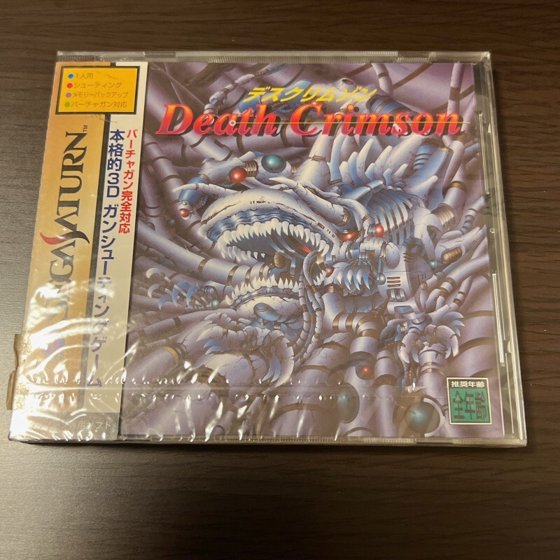 Sega Saturn Soft Death Crimson Model No. T 23202G Ecole Software from JAPAN