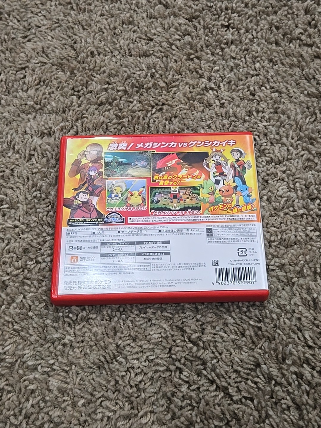 Pokemon Omega Ruby Nintendo 3DS Japanese Game – US Seller