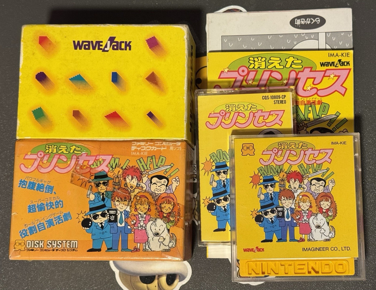 Kieta Princess Nintendo Famicom Disk System Imagineer Japan Import US Seller