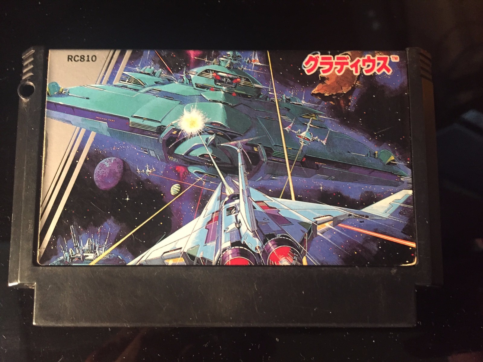 Gradius NES Famicom Nintendo Konami Japan NTSC-J 1986 Shoot Em Up Shooter Import