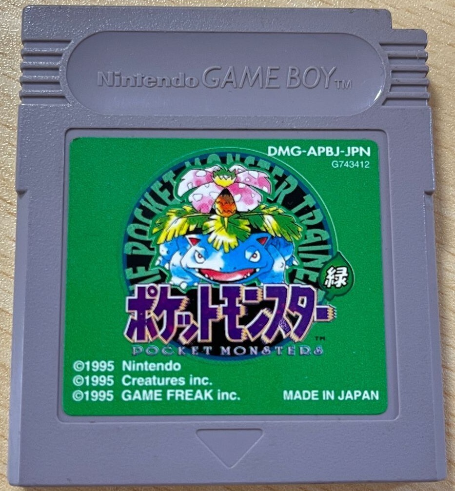 POKET MONSTER GREEN GB Nintendo Game Boy Japanese Version