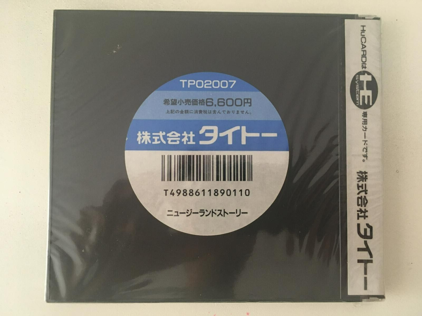 New Zealand Story – PC Engine – Sealed – Brand New