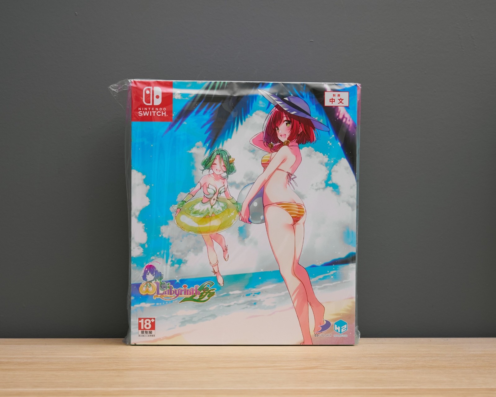 Omega Labyrinth Life Limited Collectors Edition Nintendo Switch Game ASIA RARE