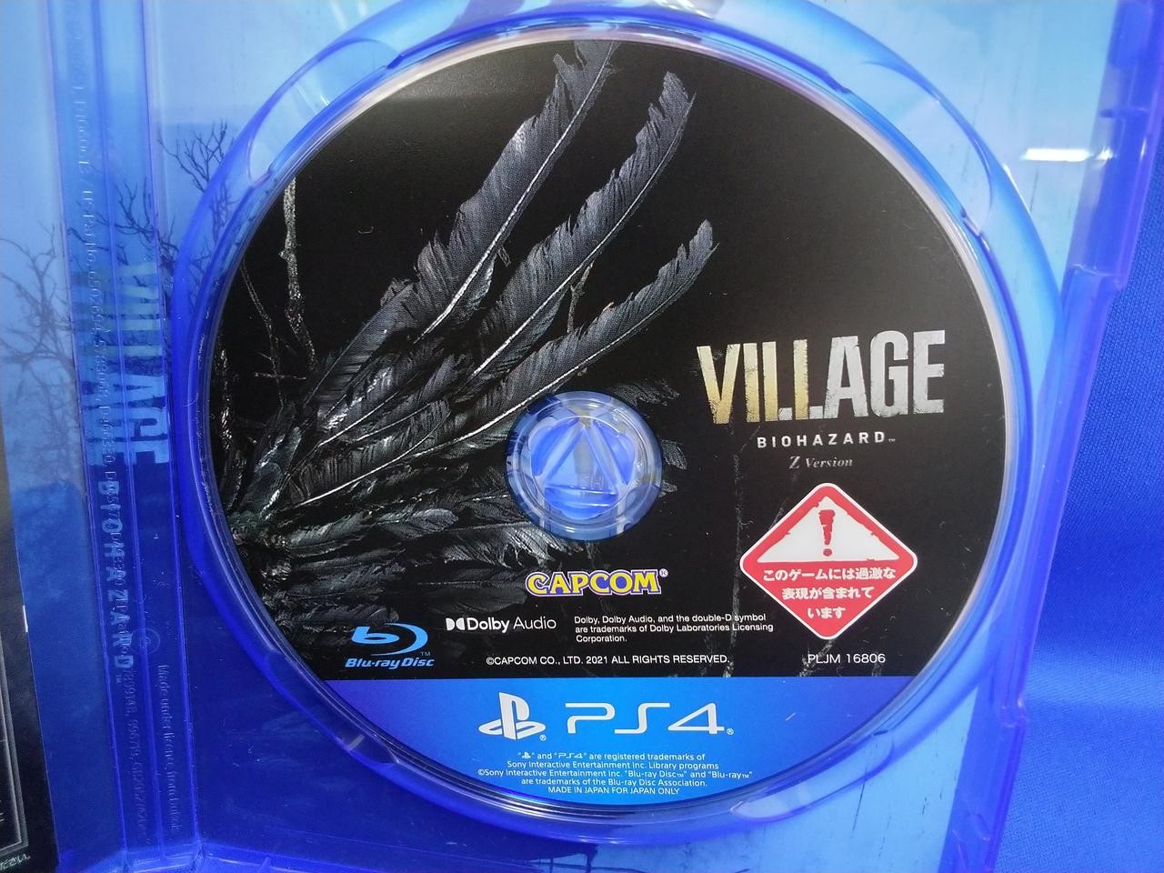 CAPCOM Resident Evil Village Z version PlayStation4 PS4