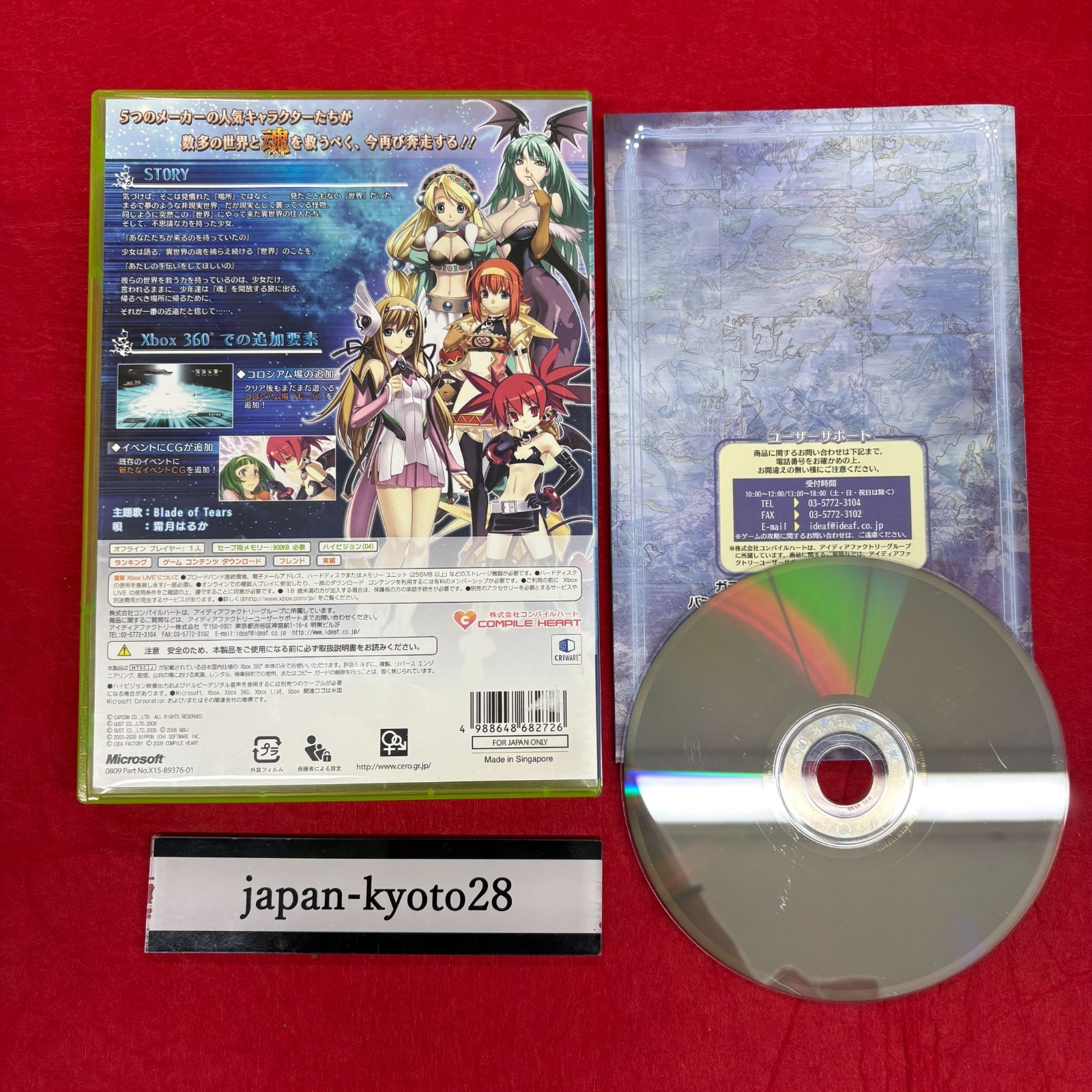 Cross Edge Dash 360 Compile Heart Microsoft Xbox 360 From Japan