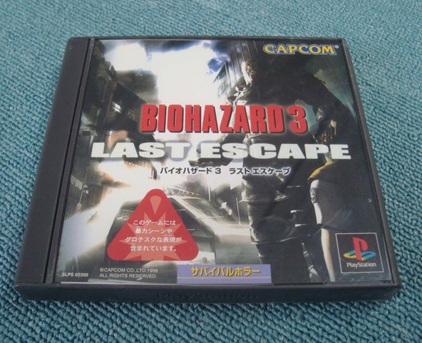 Resident Evil PS1 Lot 7 Set All Sony Playstation Biohazard