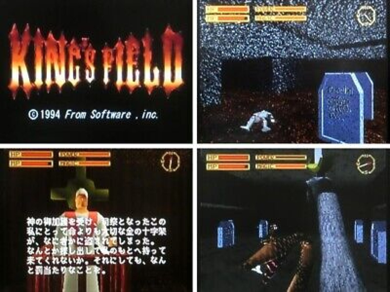Kings Field 1 2 3 4 Game RPG set PS1 PS2 Sony PlayStation NTSC-J JAPAN Tested